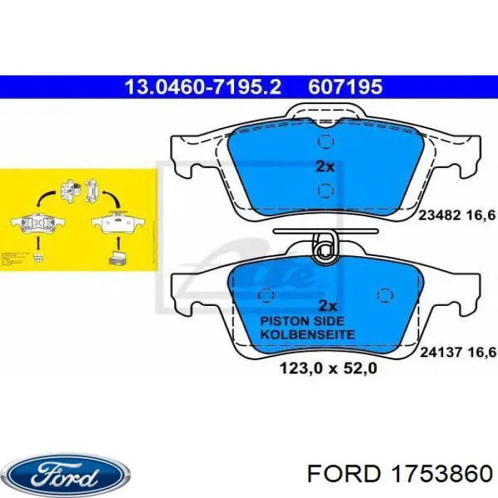 1753860 Ford колодки гальмові задні, дискові