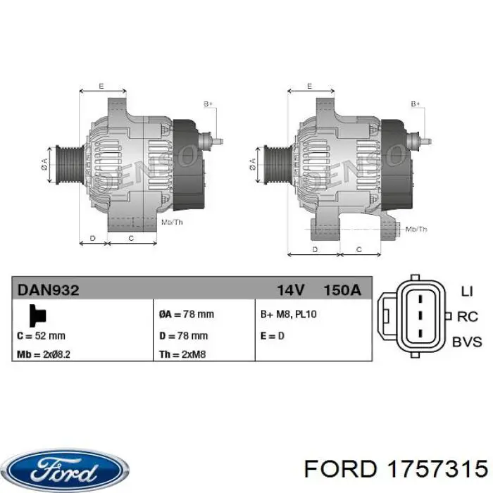 Генератор Ford 1757315 ціна, від 78.74 USD
