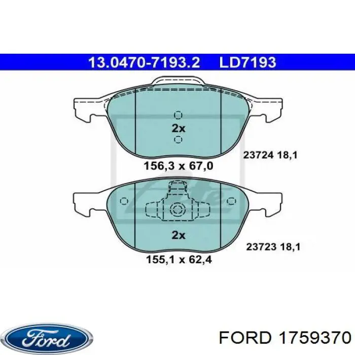 1759370 Ford колодки гальмівні передні, дискові