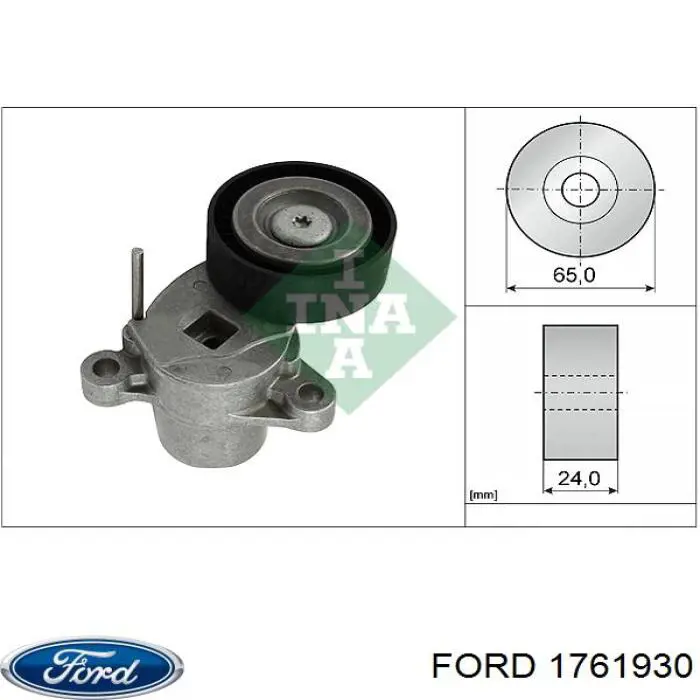 Купити 1761930 Ford Натягувач приводного ременя