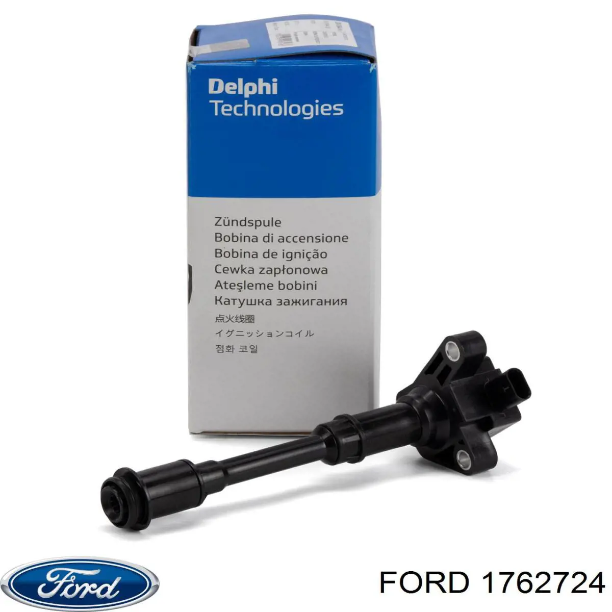 Котушка запалювання 1762724 Ford