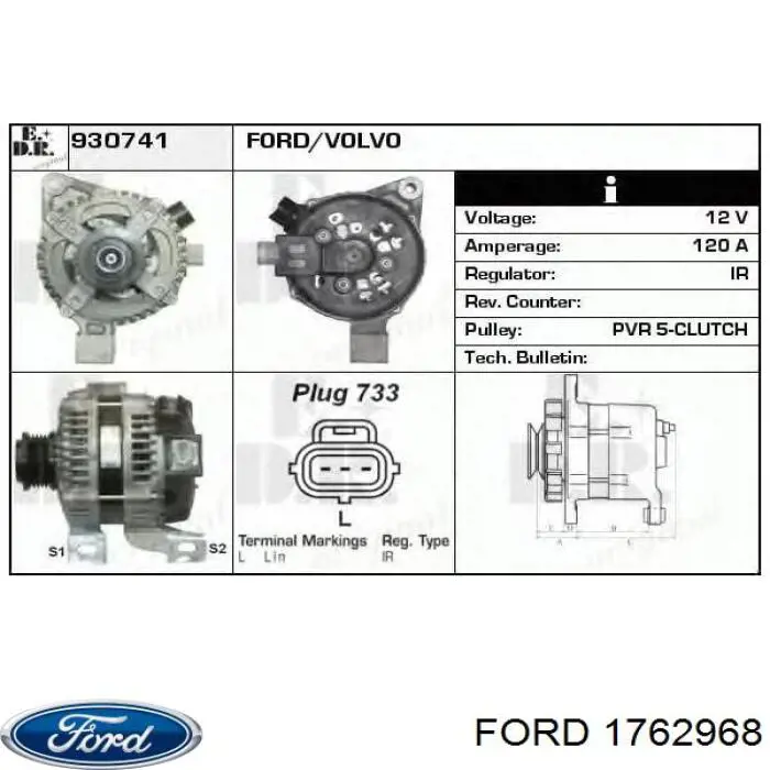 Купити 1762968 Ford Генератор