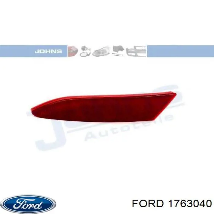 Лівий відбивач бампера Ford 1706807