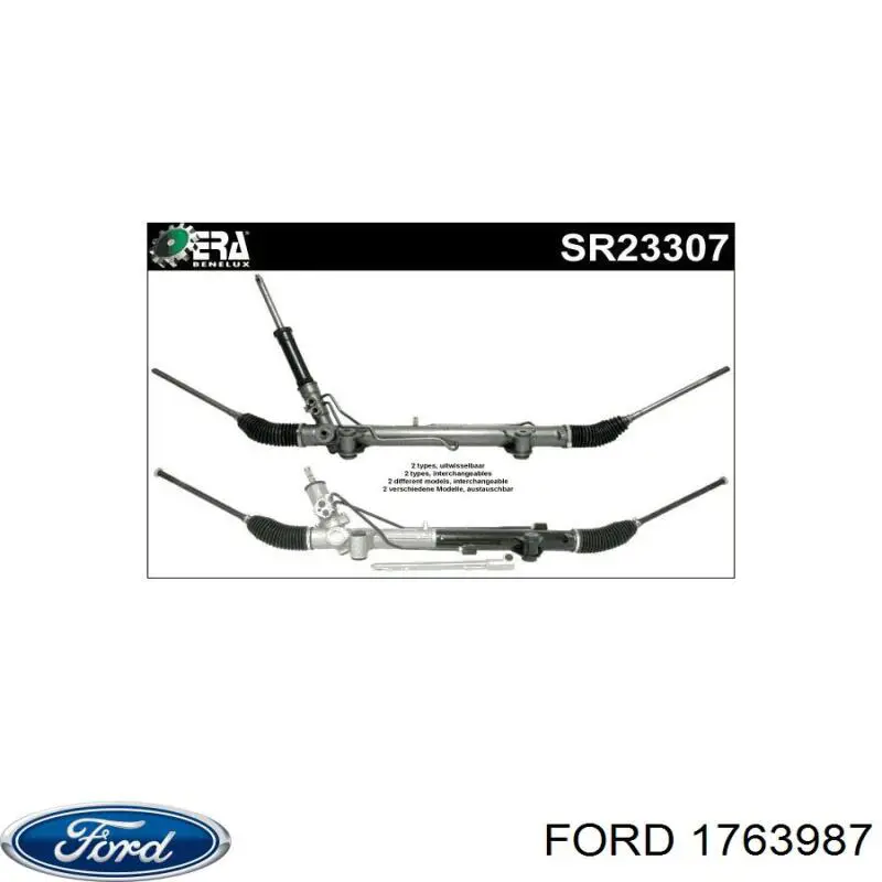 Рульова рейка FO9246R AGR