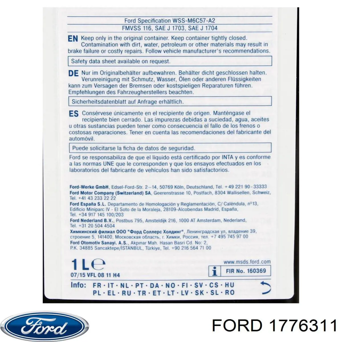Рідина гальмівна Ford 1776311 ціна, від 11.81 USD