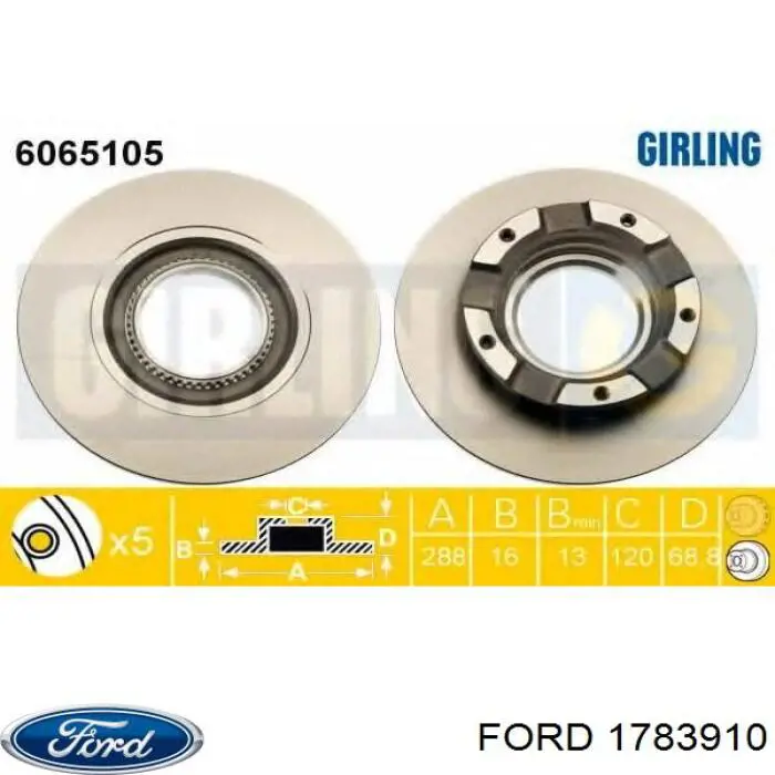1783910 Ford Дискові гальма