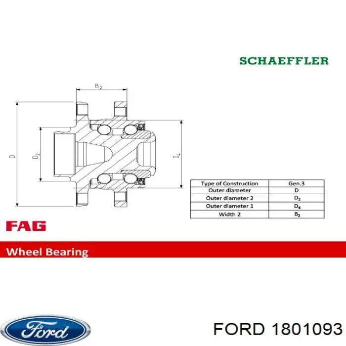 Маточина передня 1801093 Ford