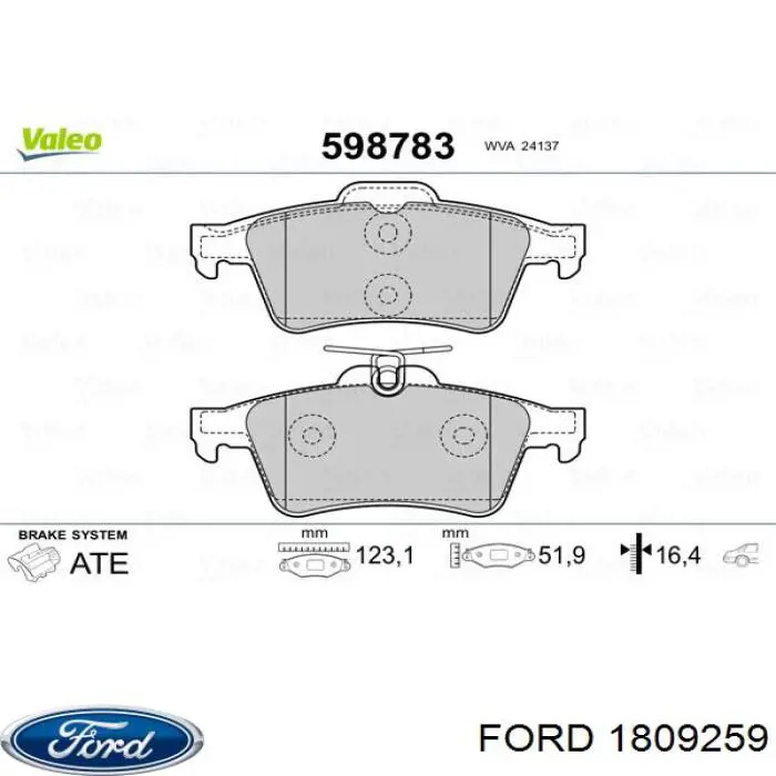 1809259 Ford Колодки гальмівні задні, дискові