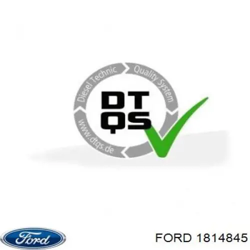 1814845 Ford Вал карданний основний заднього моста