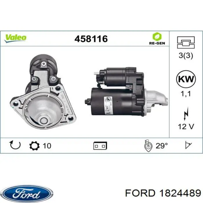 Купити 1824489 Ford Стартер