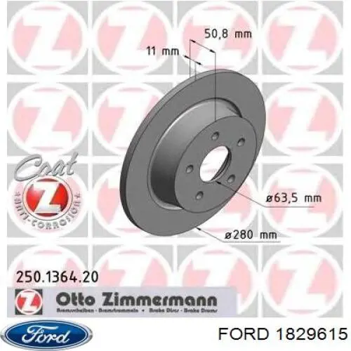 Диск гальмівний задній 1829615 Ford