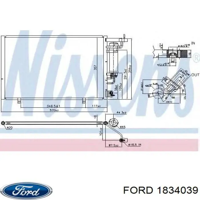 1834039 Ford радіатор кондиціонера