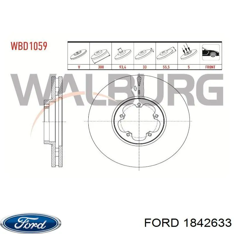 Купити 1842633 Ford Ротор гальмівний