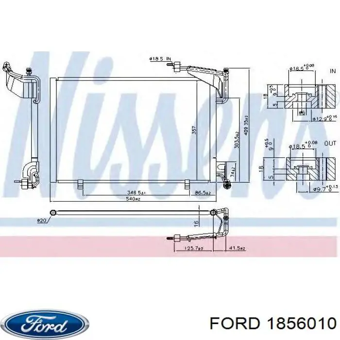 1856010 Ford радіатор кондиціонера