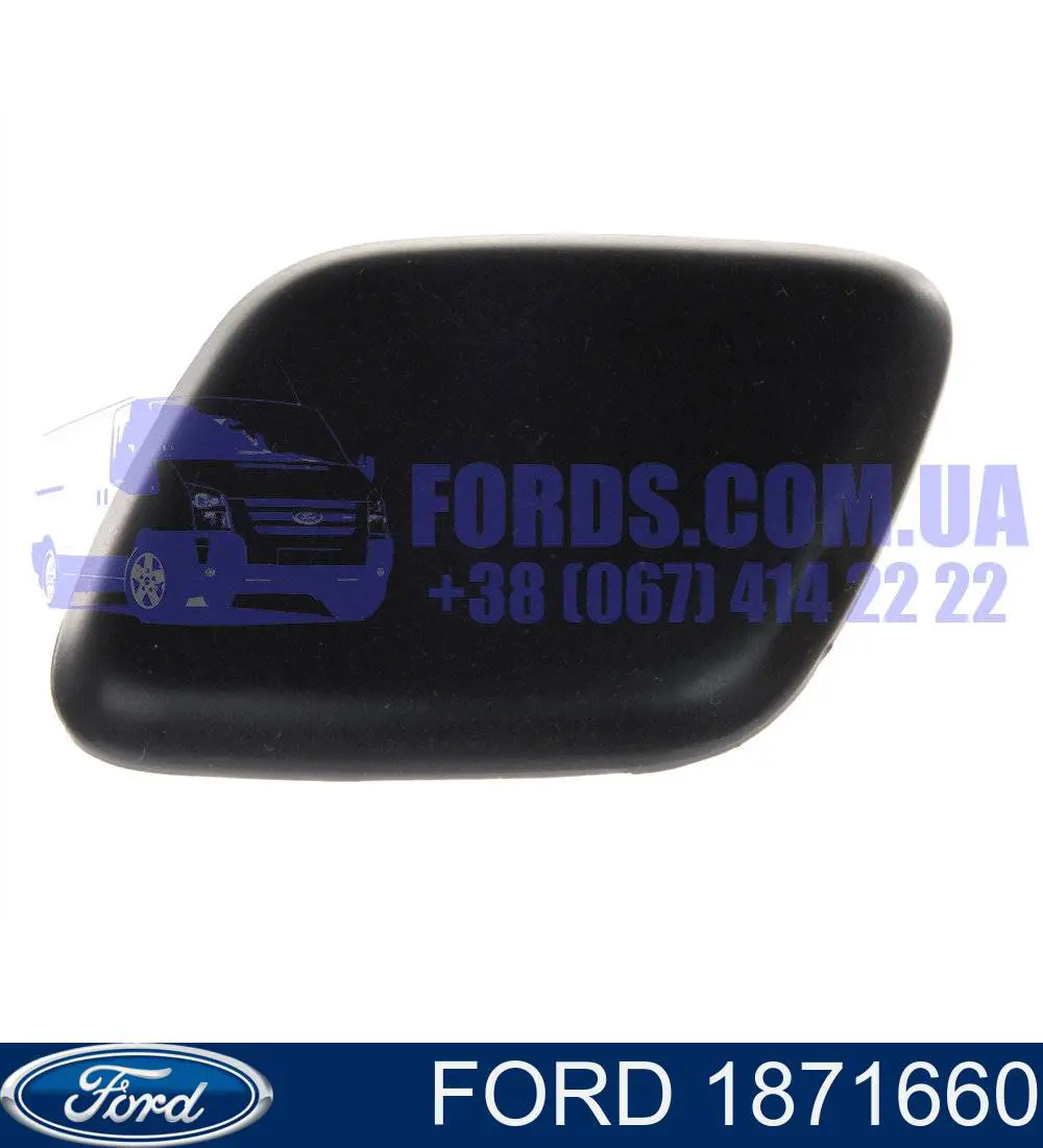  Ford 1871660 ціна, від 5.64 USD