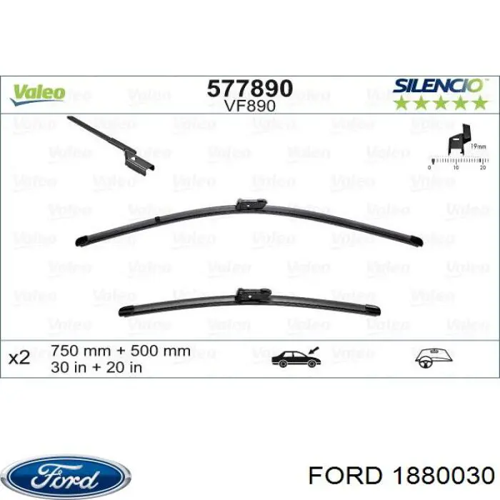 Купити 1880030 Ford Безконтактні двірники