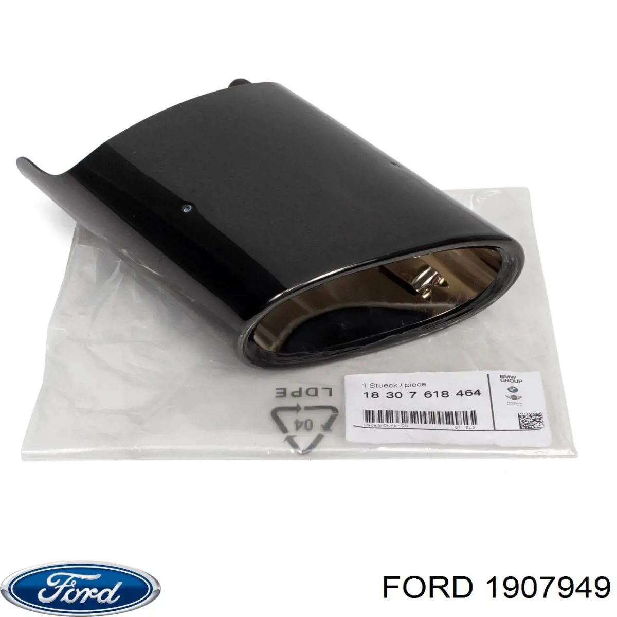 Глушник, задня частина 1907949 Ford