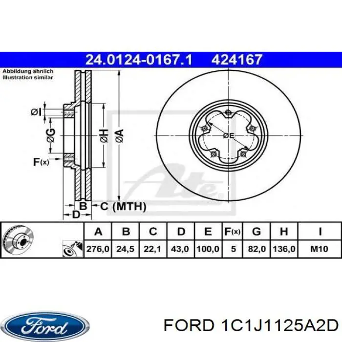 Диск гальмівний передній 1C1J1125A2D Ford