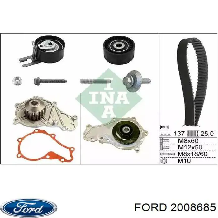 Комплект ГРМ 2008685 Ford