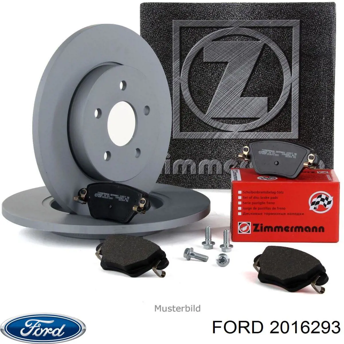 Купити 2016293 Ford Диск заднього гальма