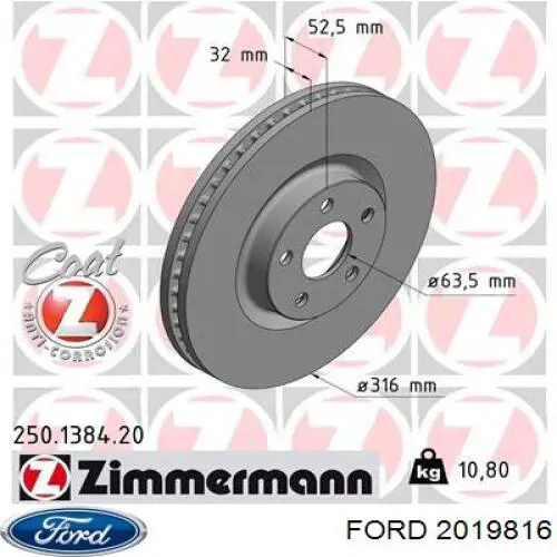 Диск гальмівний передній 2019816 Ford