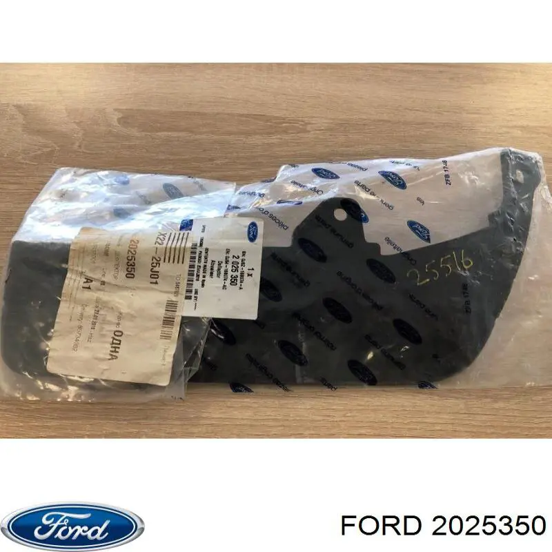 Спойлер переднього бампера, правий Ford 2025350 ціна, від 7.53 USD