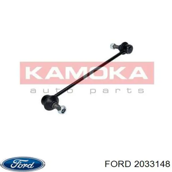 Купити 2033148 Ford Тяжка стабілізатора переднього