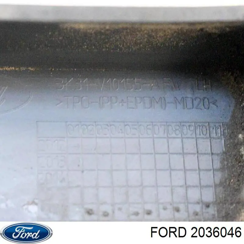 Купити 2036046 Ford Накладка зовнішня (молдинг) порога, передня ліва