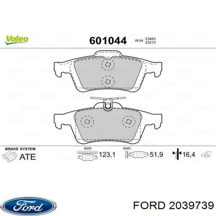Купити 2039739 Ford Задні колодки