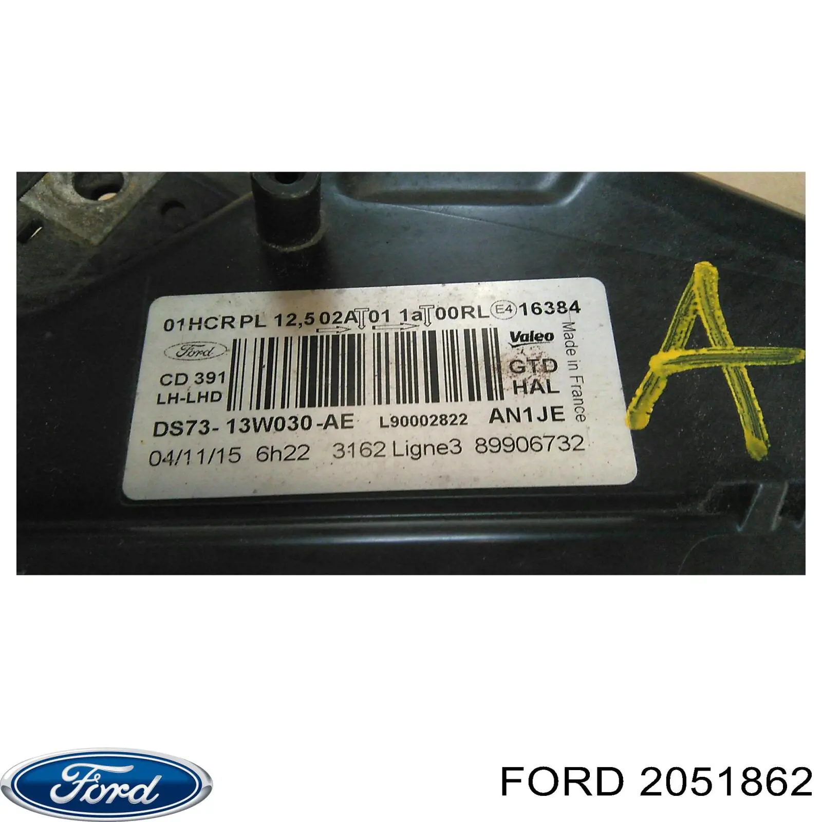 Купити 2051862 Ford 
