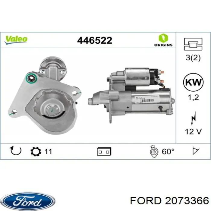 Стартер автомобільний VALEO 458650
