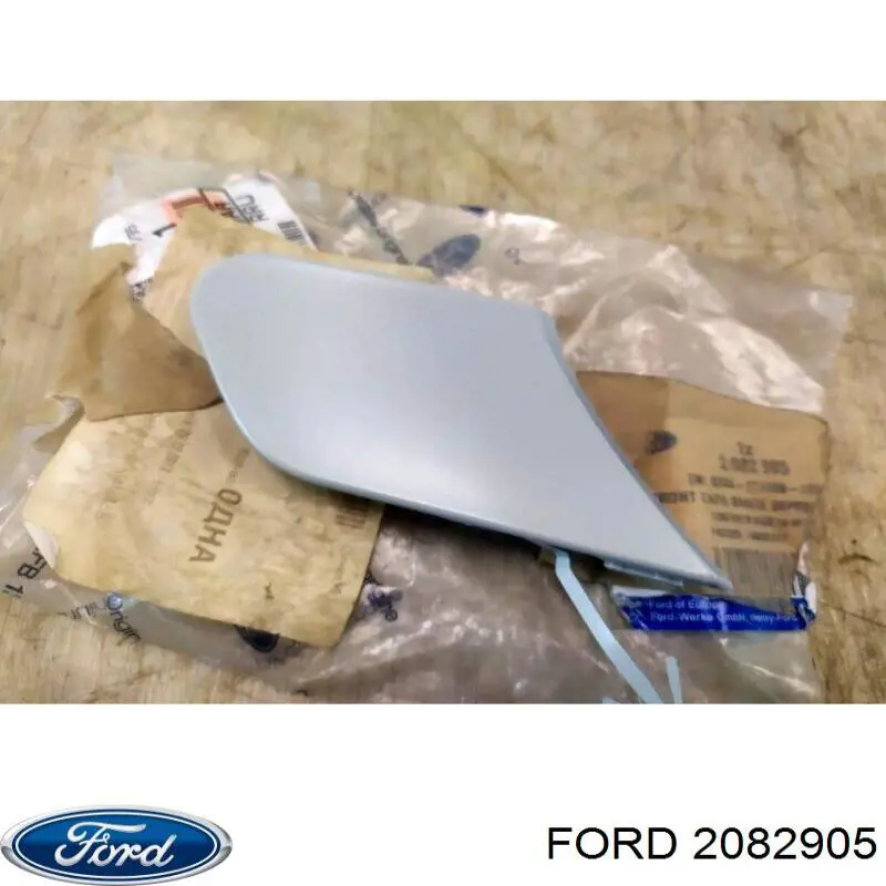 2082905 Ford Заглушка бампера буксирувального гака, передня