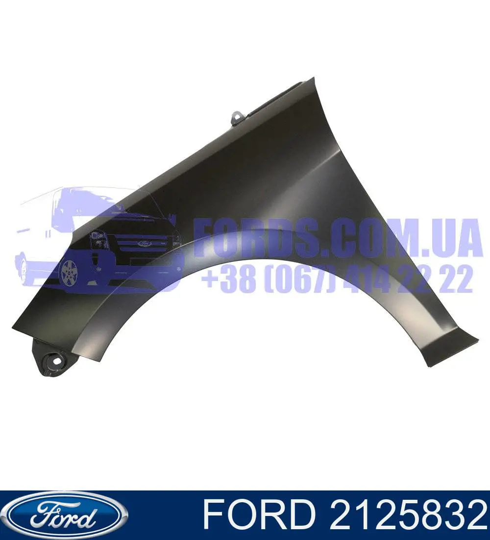 2125832 Ford Переднє ліве крило