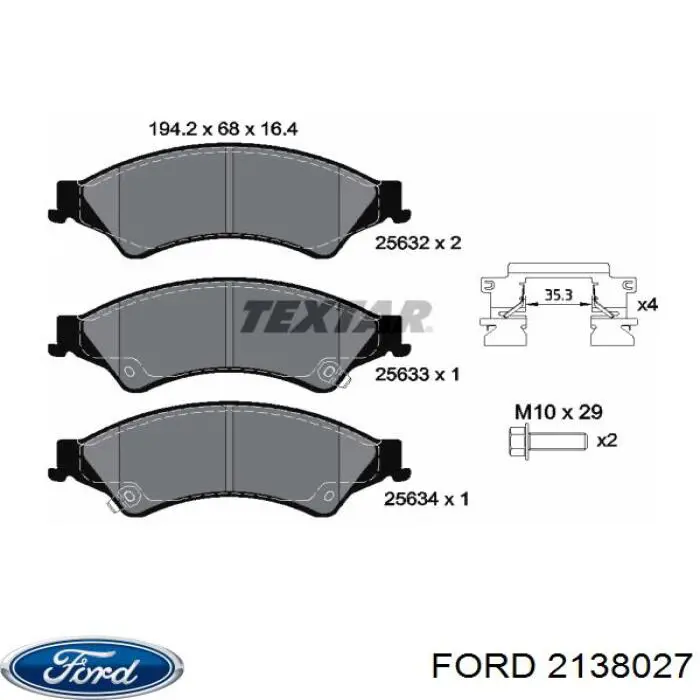 2138027 Ford Передні гальмівні колодки