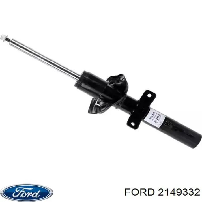 2149332 Ford Стійка передня