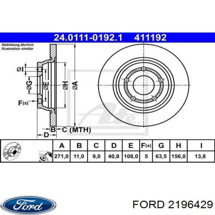 Гальмівні диски передні 2196429 Ford