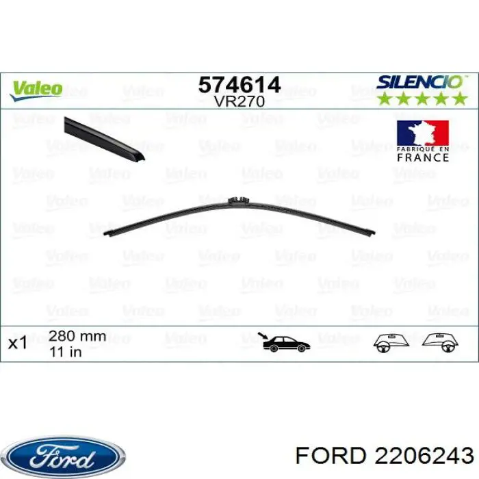 2206243 Ford Щітка склоочисника задня