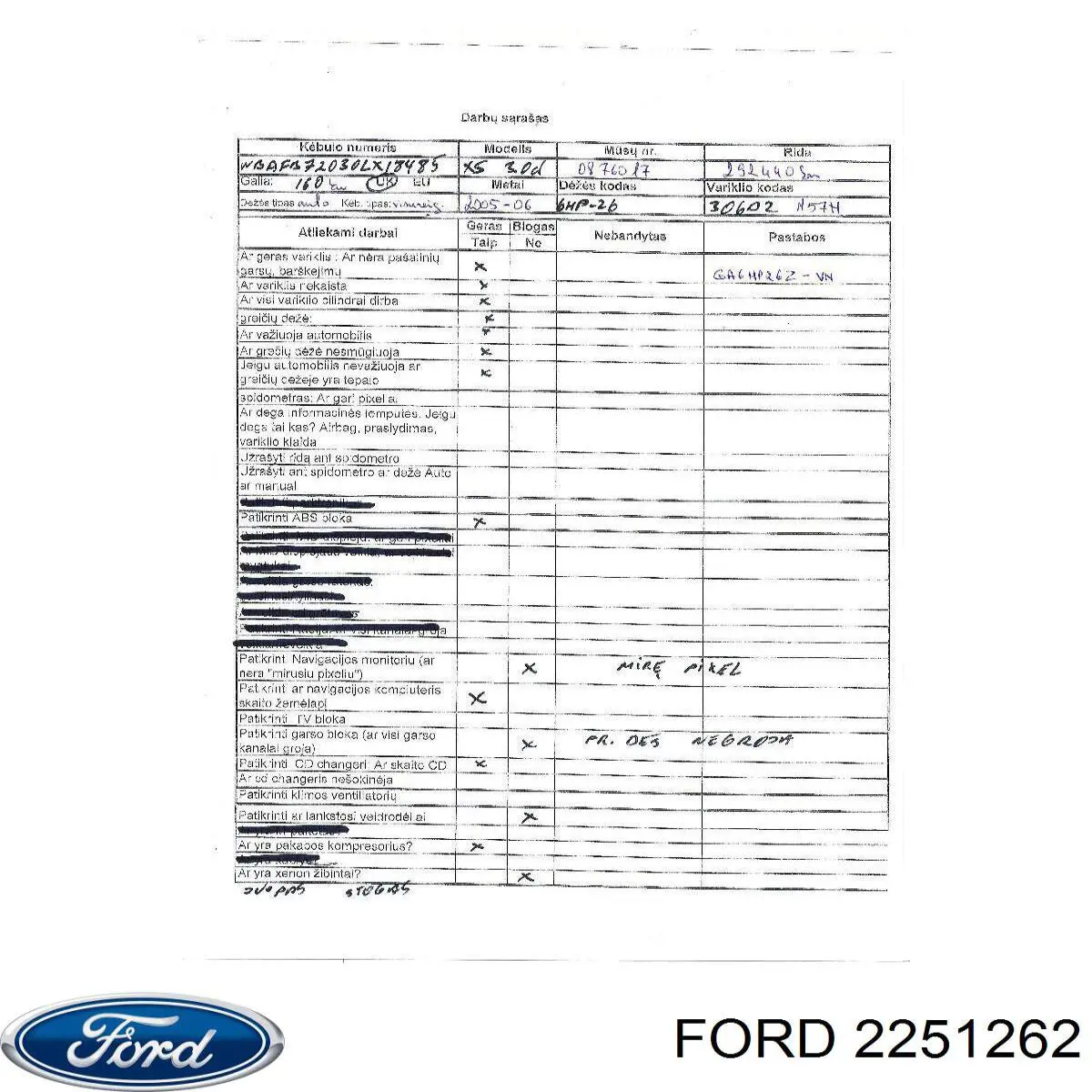 2251262 Ford Крило переднє праве
