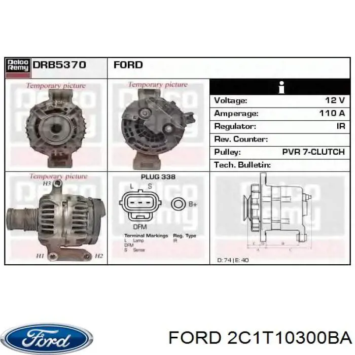 Генератор Ford 2C1T10300BA ціна, від 17.47 USD