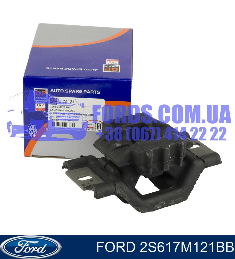 Купити 2S617M121BB Ford Подушка (опора) двигуна, ліва верхня