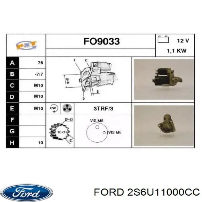 Стартер 2S6U11000CC Ford