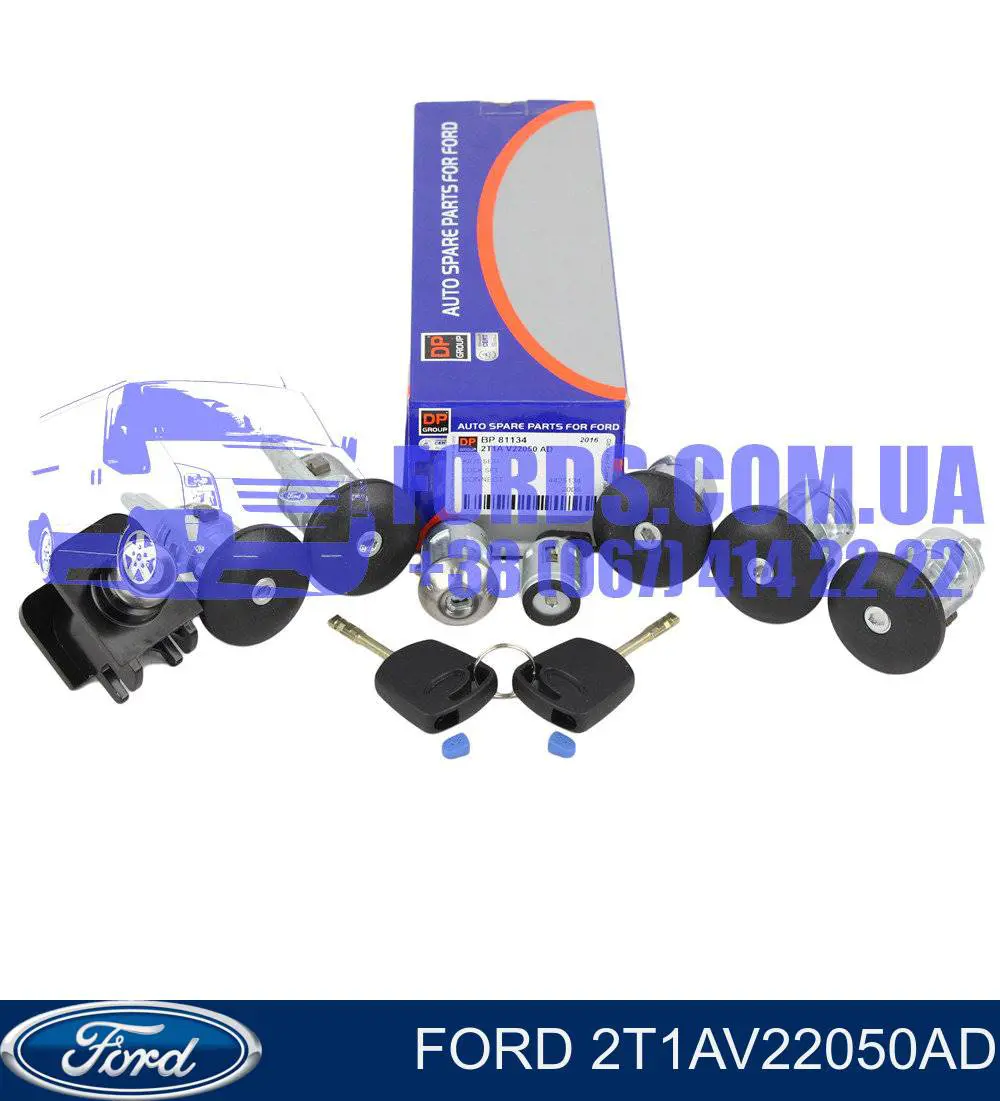Личинки замків, комплект Ford 4404328 ціна, від 58.89 USD