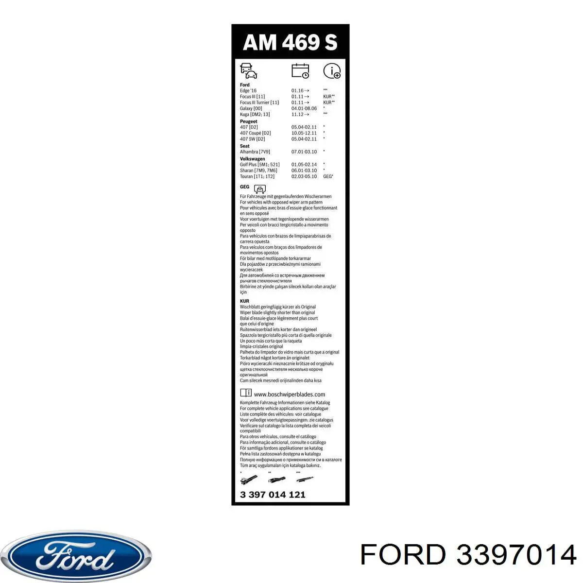 3397014 Ford Лямбдазонд, датчик кисню до каталізатора