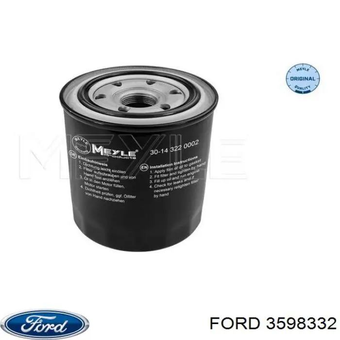 3598332 Ford Фільтр масла
