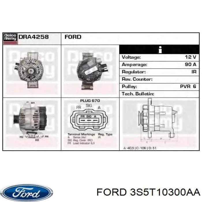 Генератор 1718577 Ford