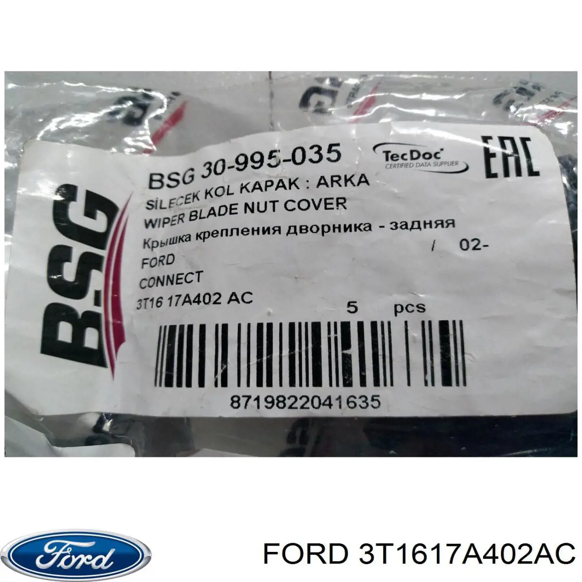 Купити 5127447 Ford Заглушка гайки кріплення повідка заднього двірника