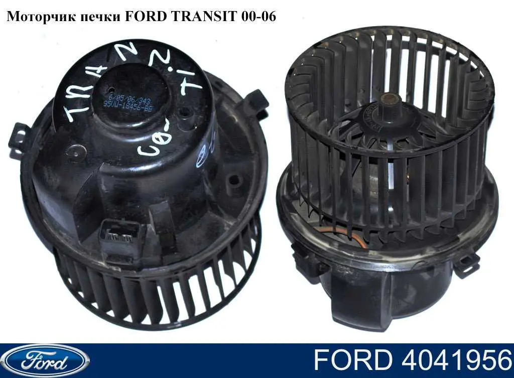 Двигун вентилятора пічки (обігрівача салону) Ford 4041956 ціна, від 62.72 USD