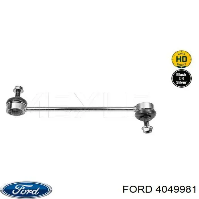 4049981 Ford Тяга переднього стабілізатора