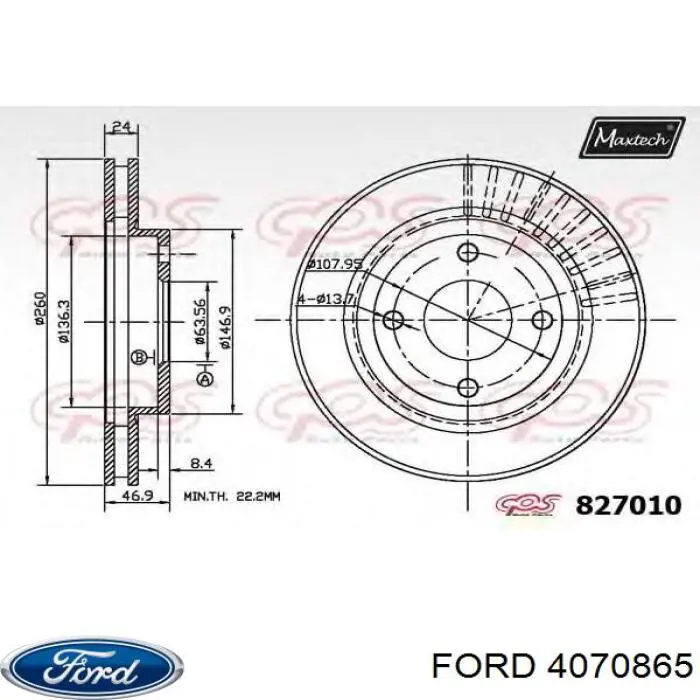 Диск гальмівний передній 4070865 Ford