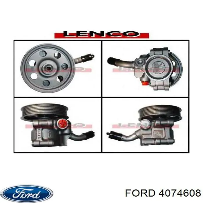 Насос ГУР 4074608 Ford